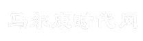 马尔康时代网